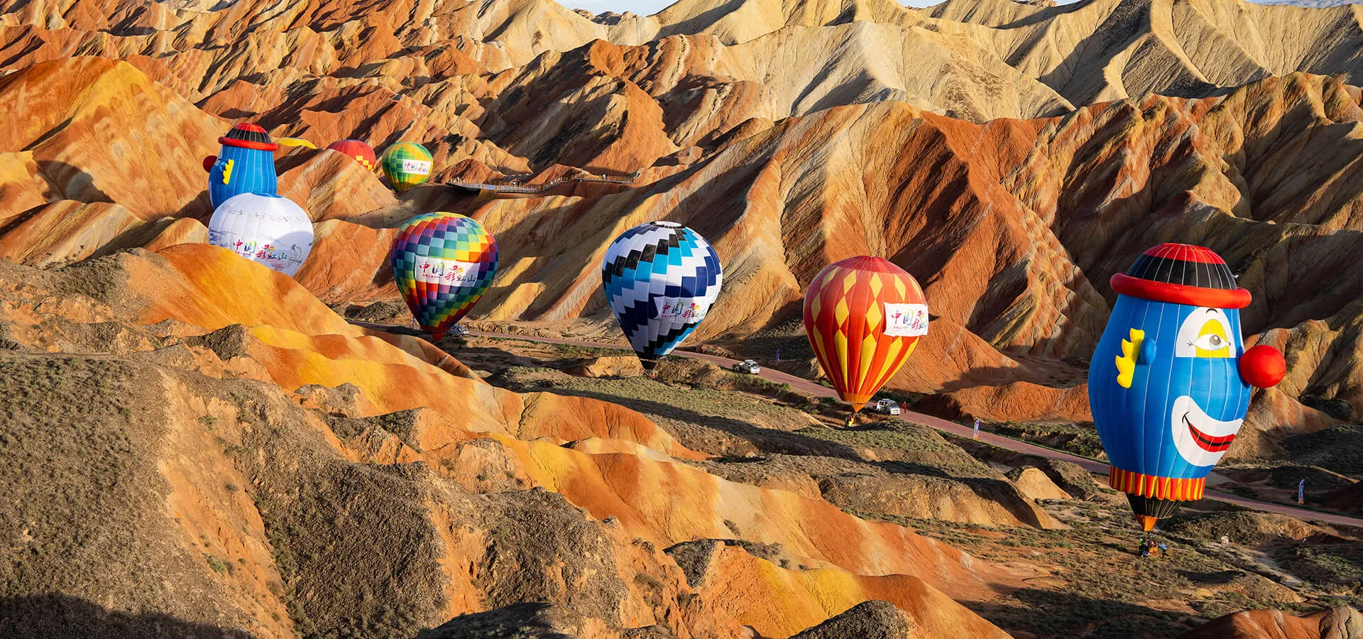 4 Days Zhangye Photography Tour